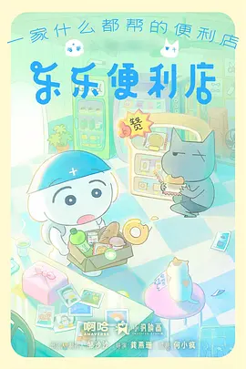 茶啊二中